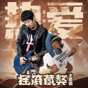 欧美HD色情仓库
