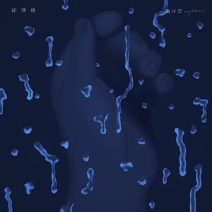 欧美HD色情仓库
