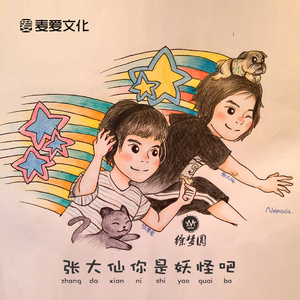 欧美HD色情仓库
